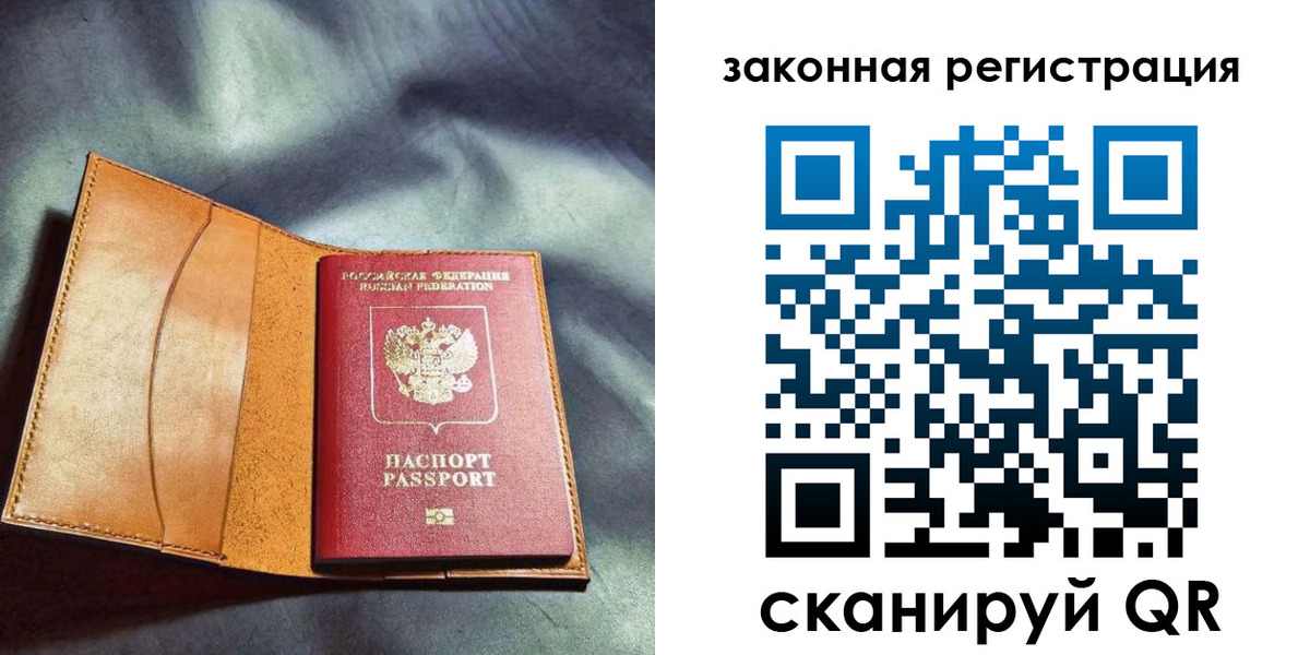 пропишу в квартире в Никольском