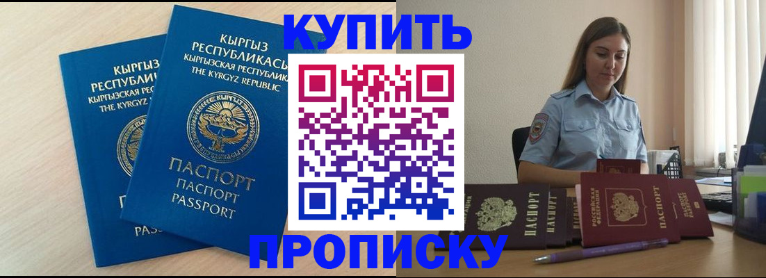 форма 3 в Никольском